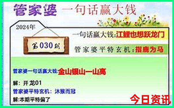 圣莲山风景区旅游攻略