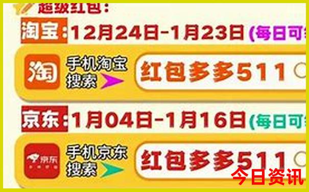 新疆金沙滩旅游景区游玩攻略